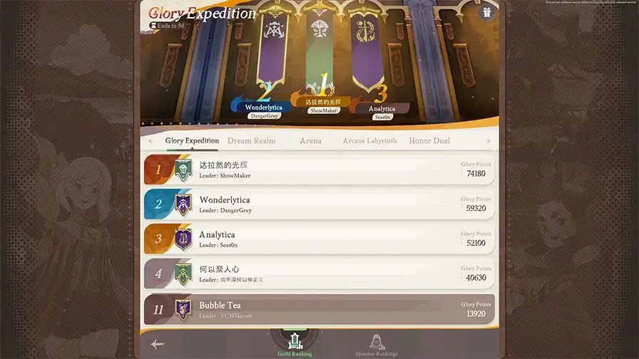 Glory Expedition