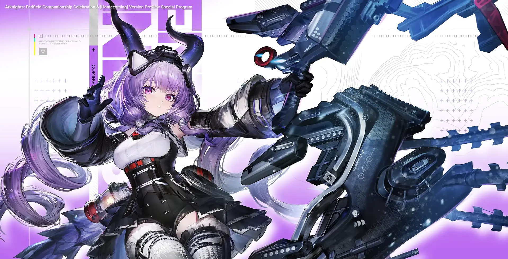 Typhoeus banner art