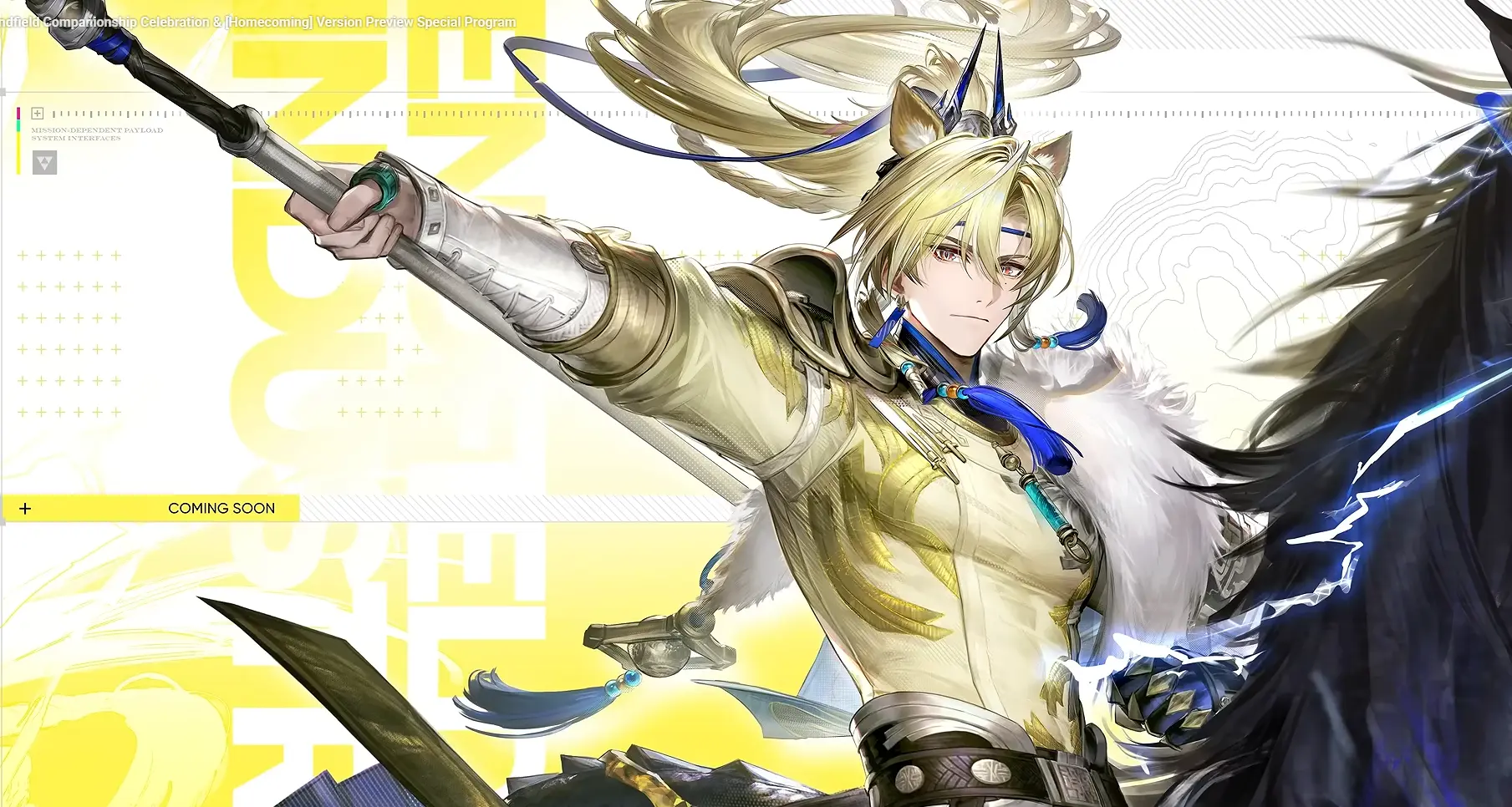 Unknown Hongshan banner art