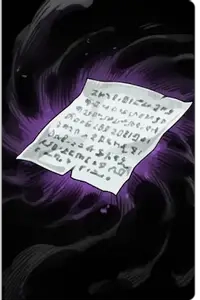Order's Bible Page