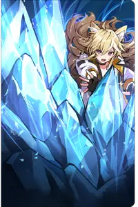 Ice Wall