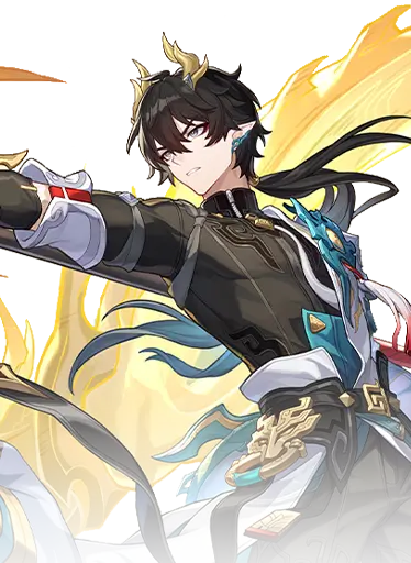 Dan Heng • Permansor Terrae