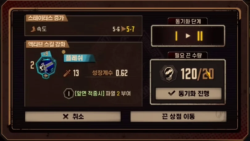 Tier 3