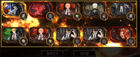 Gacha rates