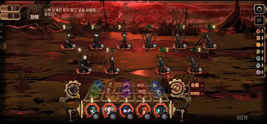 Combat