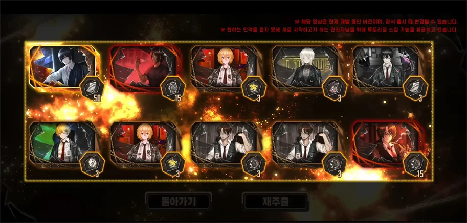 Gacha