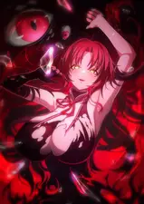 Flame Emperor (Kay)