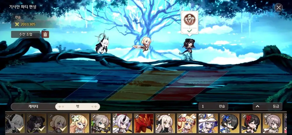 Pet System