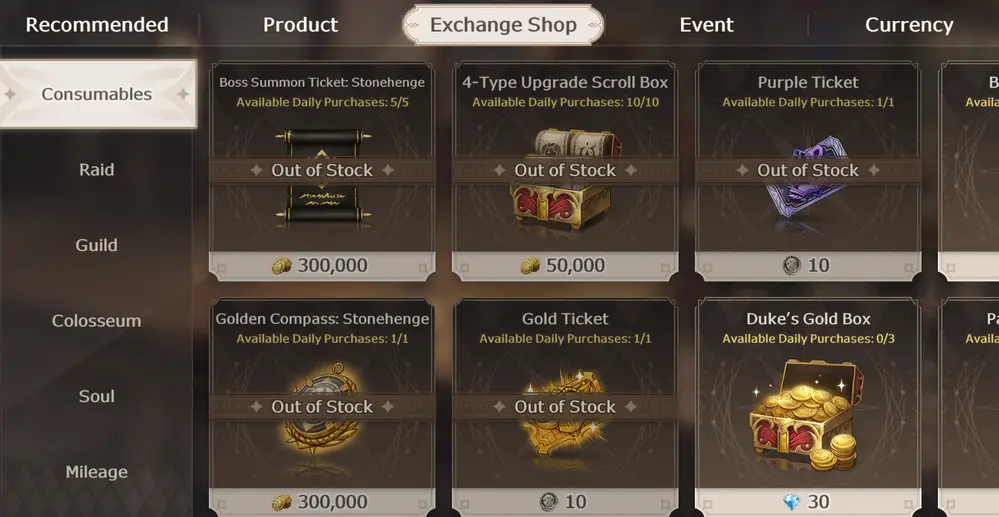 Exchange Shop