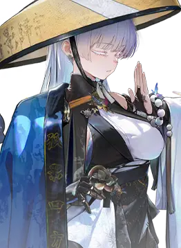 Nayuta