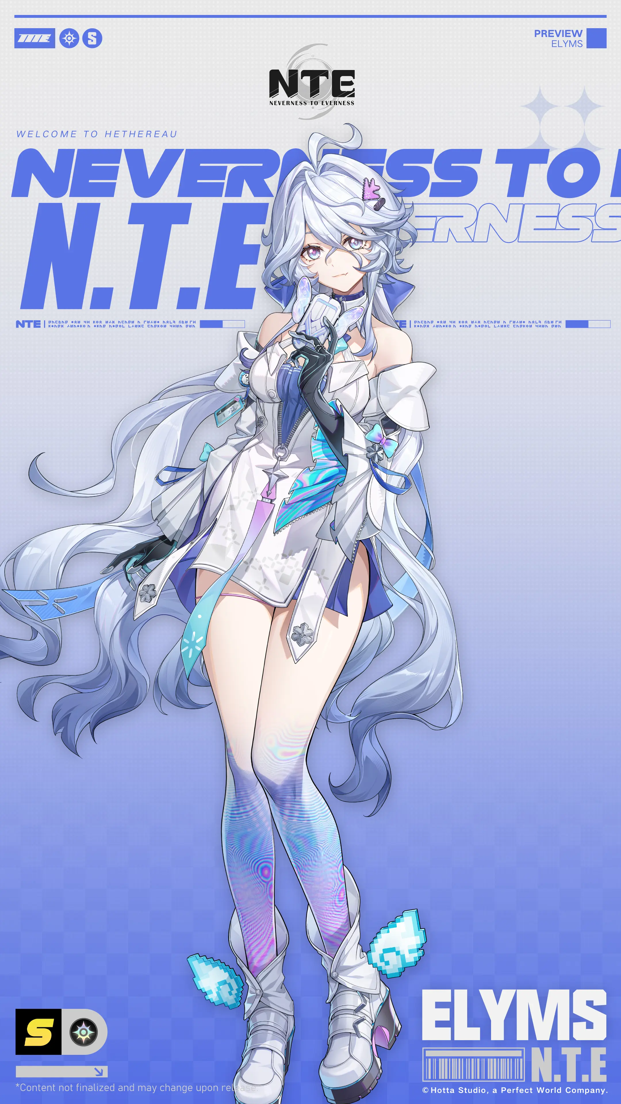 Elyms banner art