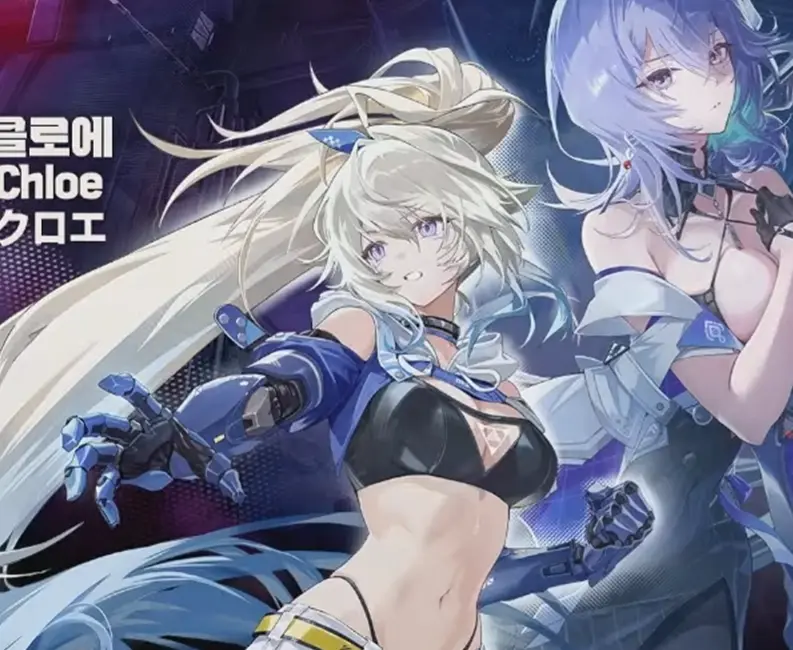 Chloe banner art