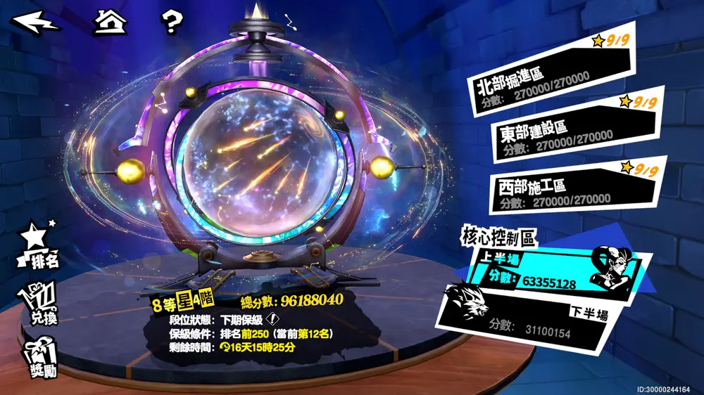 Promo Image
