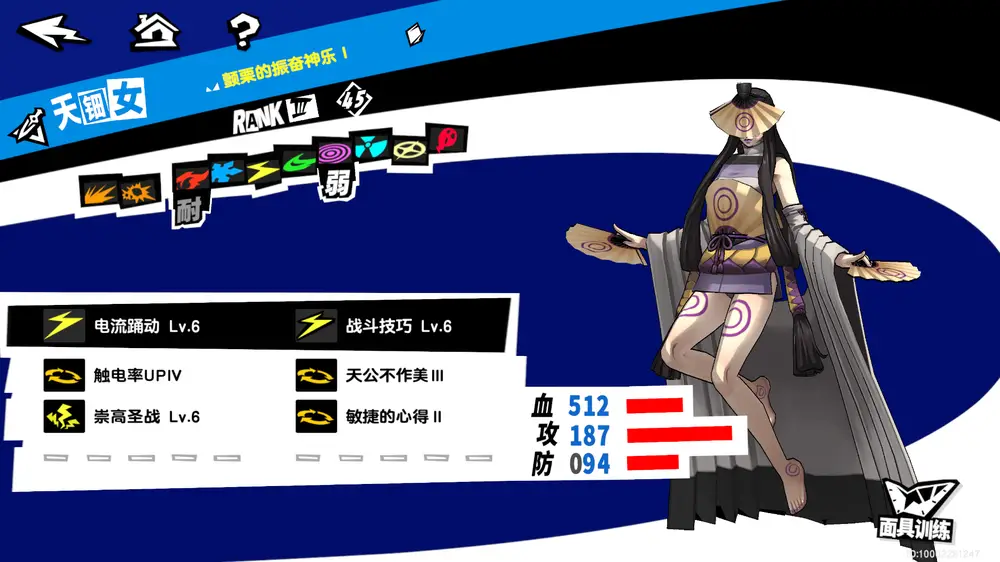 Promo Image