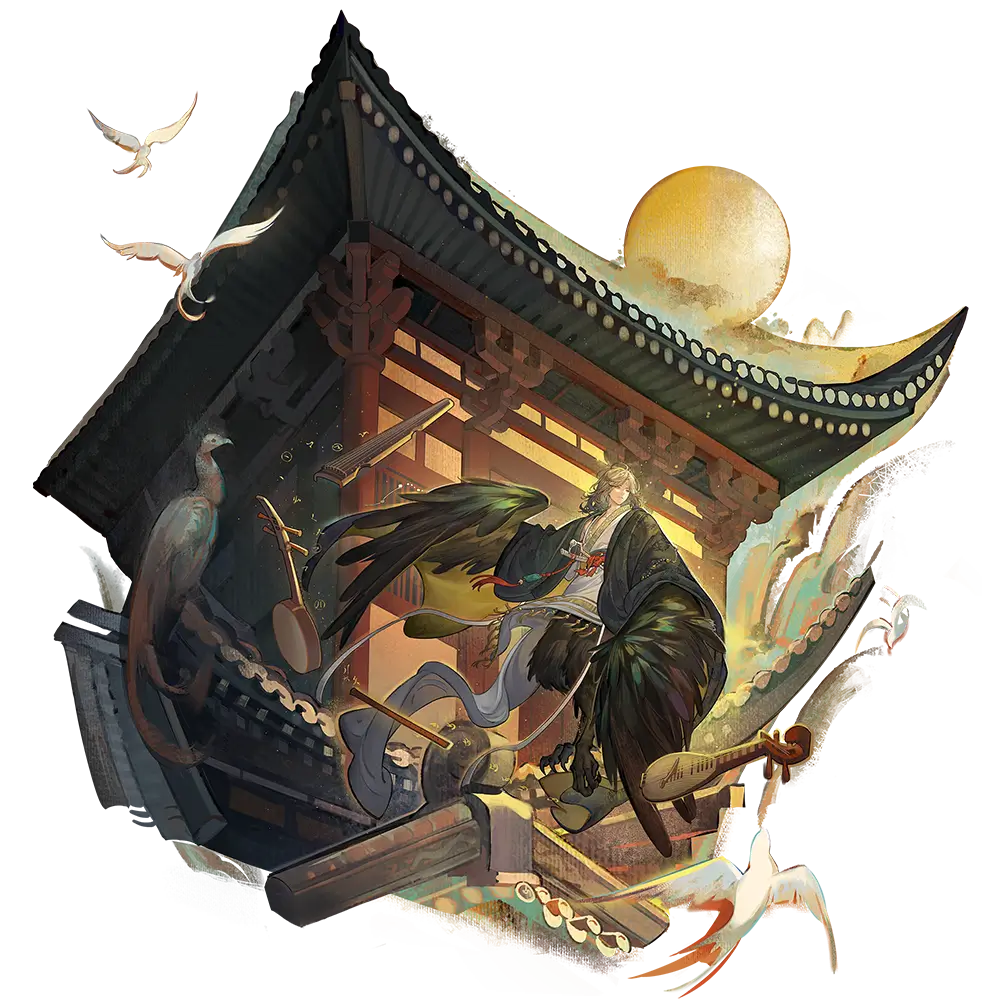 Getian Insight 2 illustration
