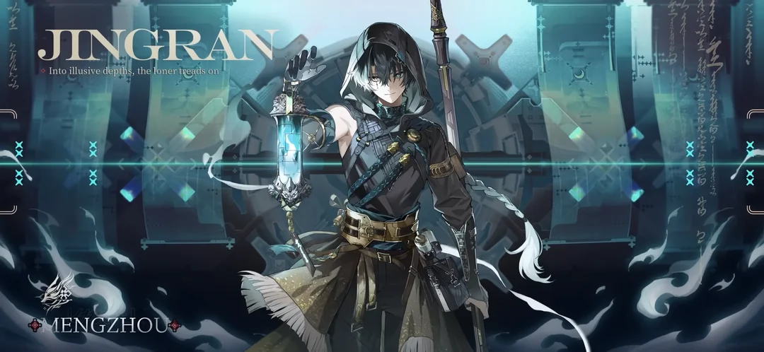 Jingran banner art