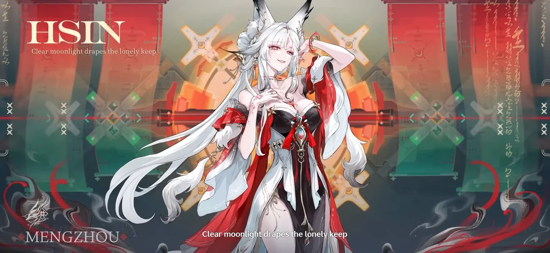 Hsin banner art