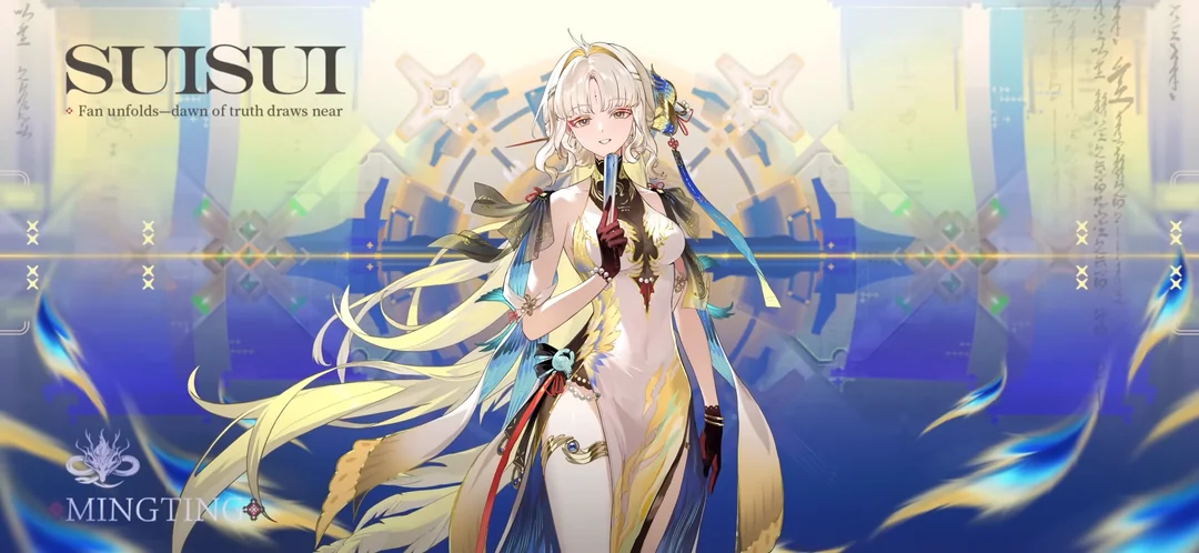 Suisui banner art