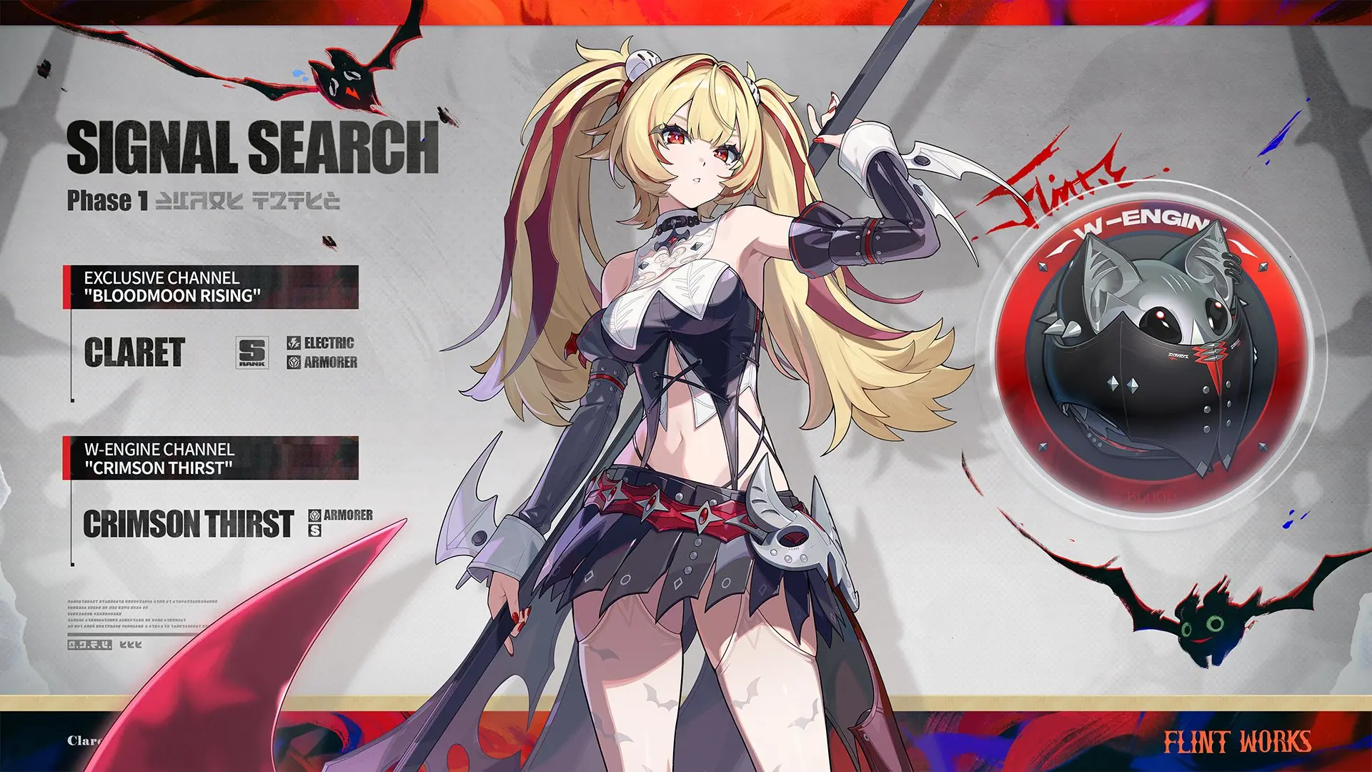 Claret banner art
